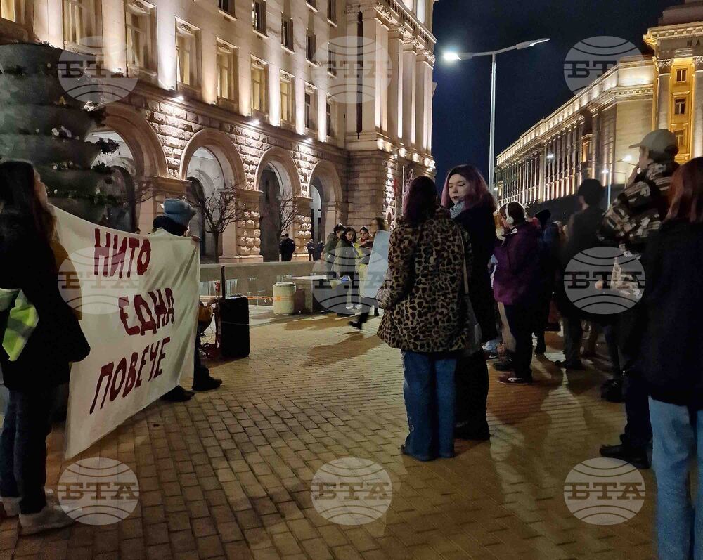 Шествие за правата на жените