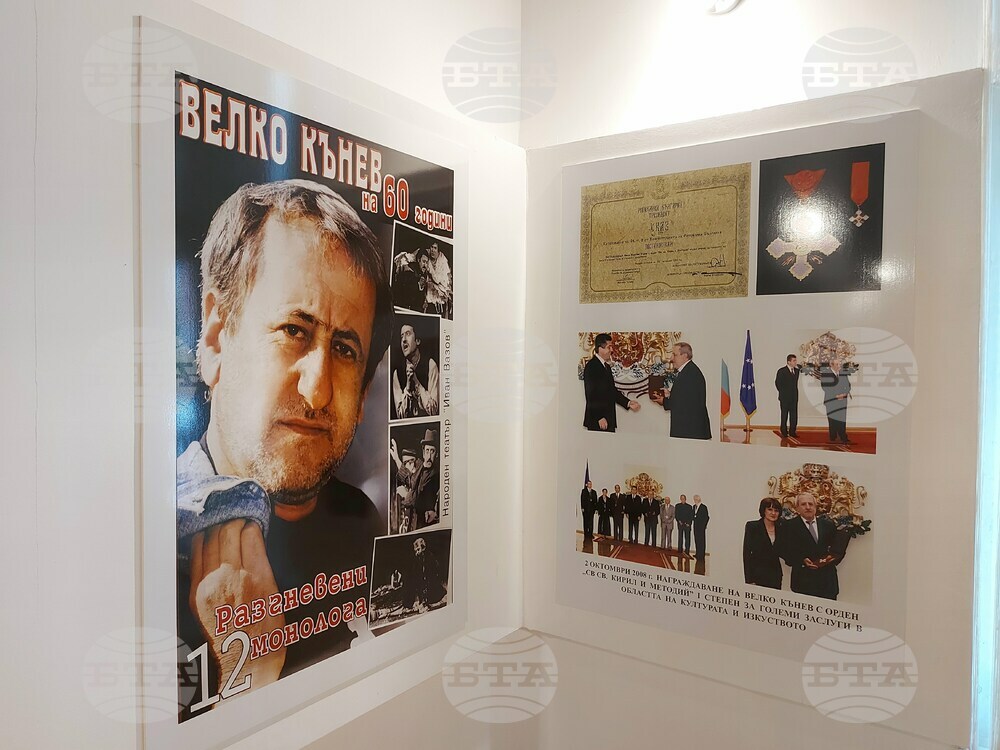 Спомен за актьора, режисьора и човека Велко Кънев, който днес щеше да навърши 74 години