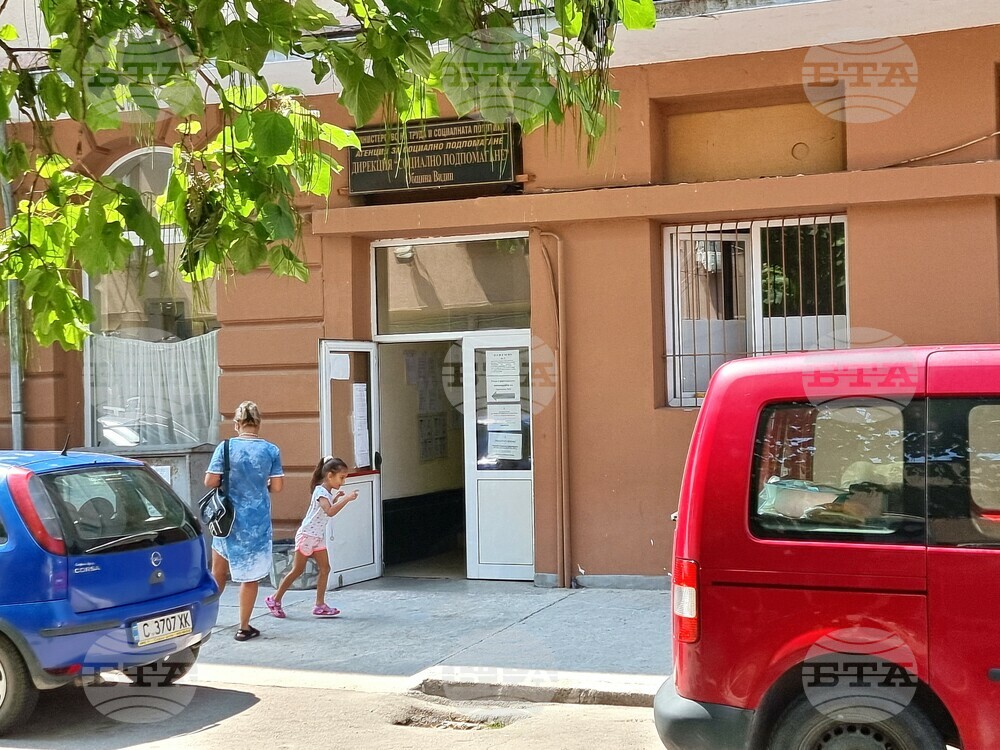 Семействата на 164 първокласници от Видинска област ще бъдат подпомогнати с еднократна помощ