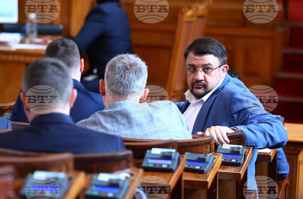 Парламент - заседание