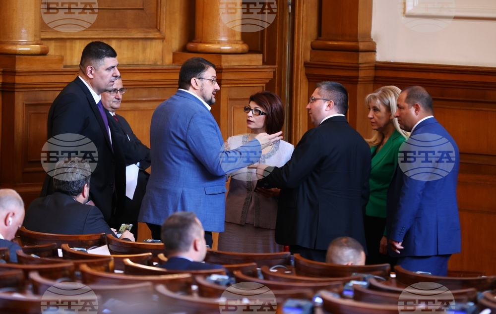 Парламент - заседание