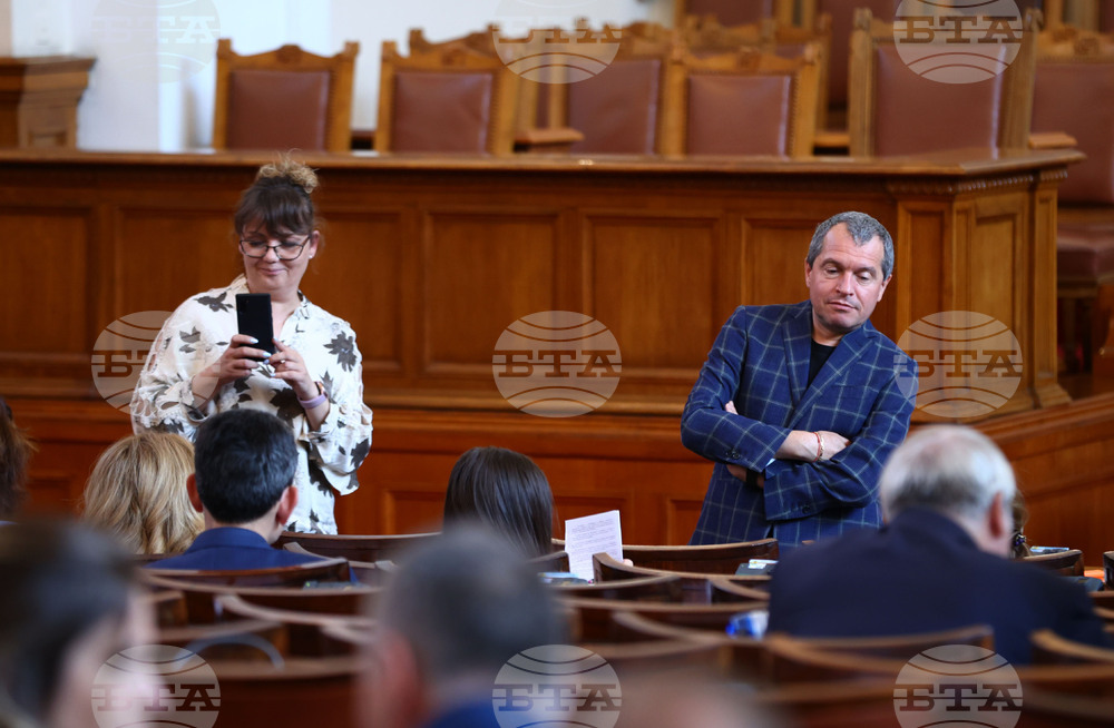 Парламент - заседание
