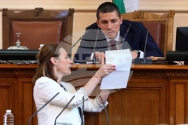 Парламент - заседание