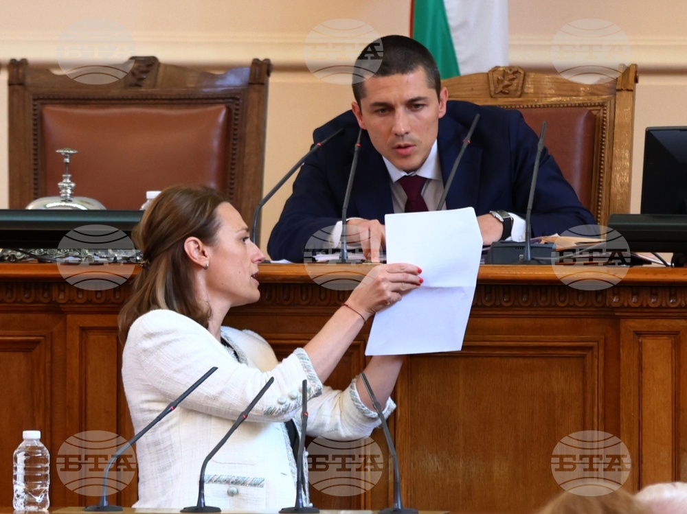 Парламент - заседание