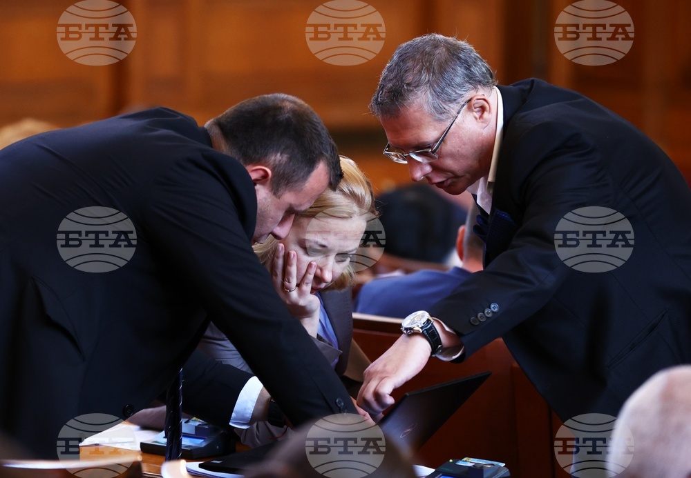 Парламент - заседание