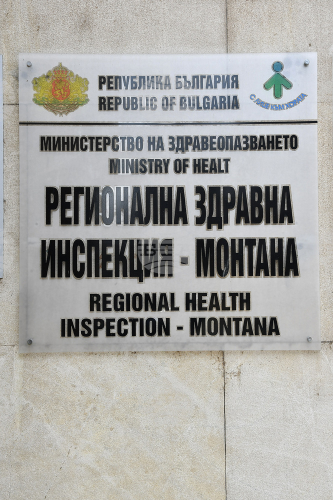 Три случая на заразени със СПИН са открити тази година в Монтанско, изследванията в РЗИ са безплатни и анонимни