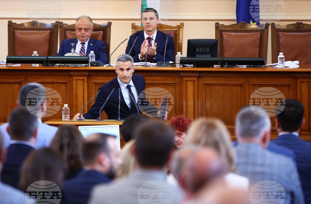 Парламент - заседание