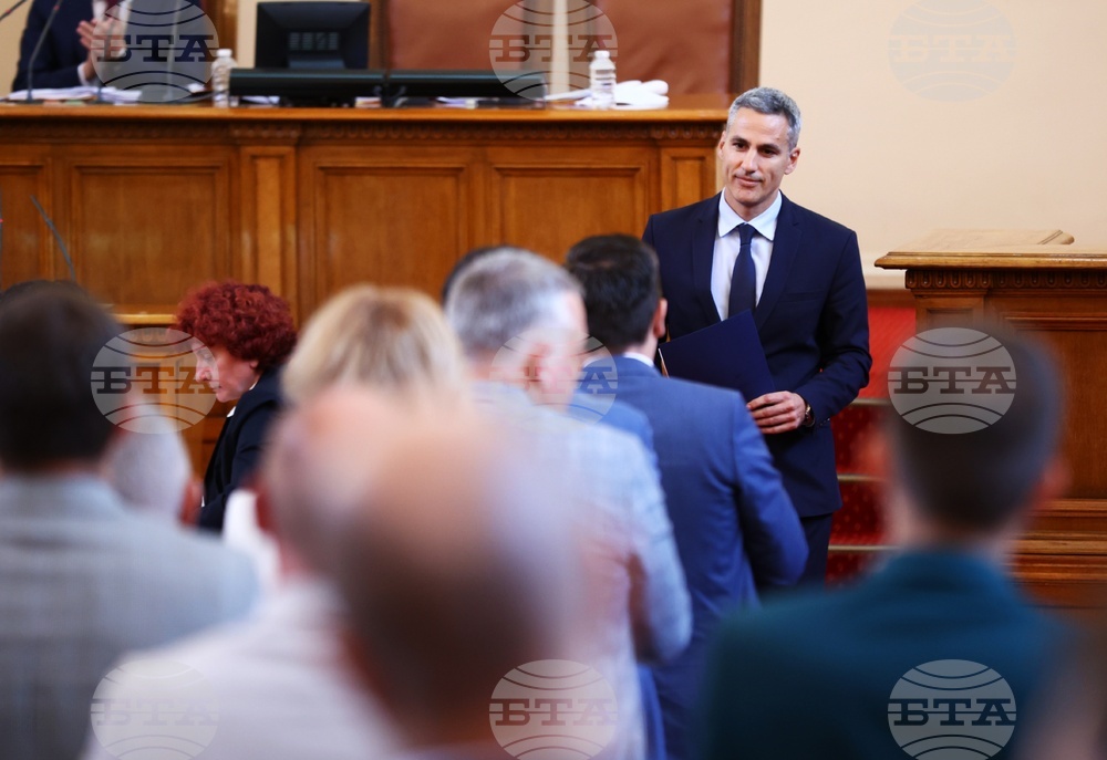 Парламент - заседание