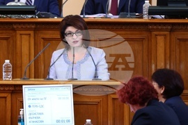 Парламент - заседание