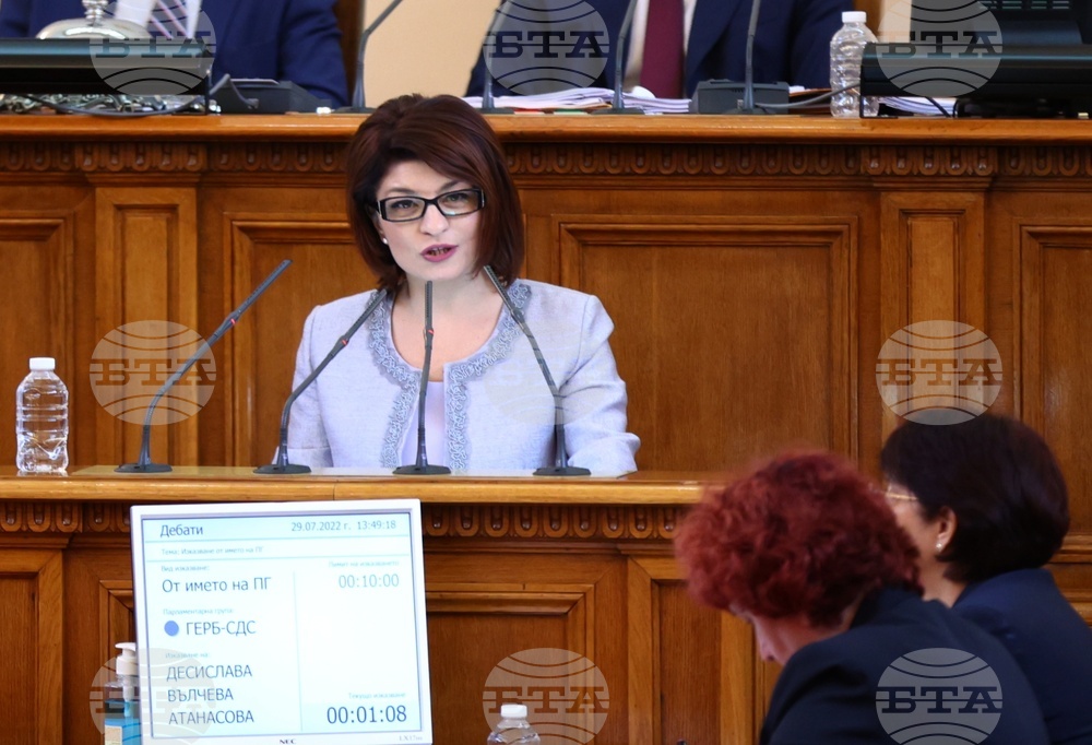 Парламент - заседание