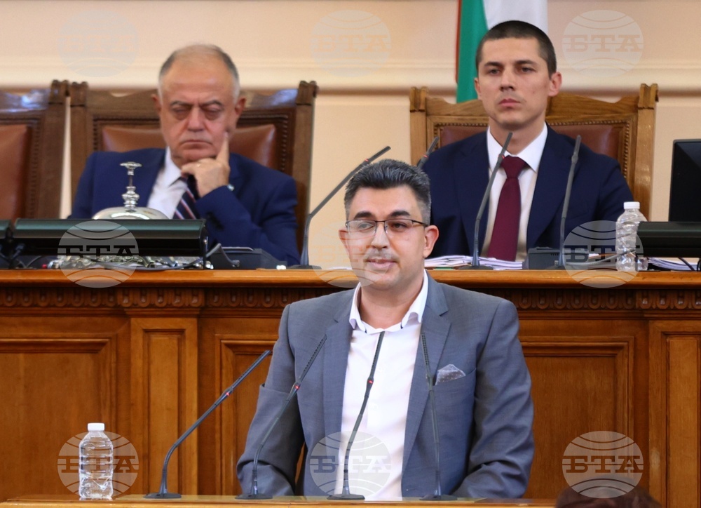 Парламент - заседание