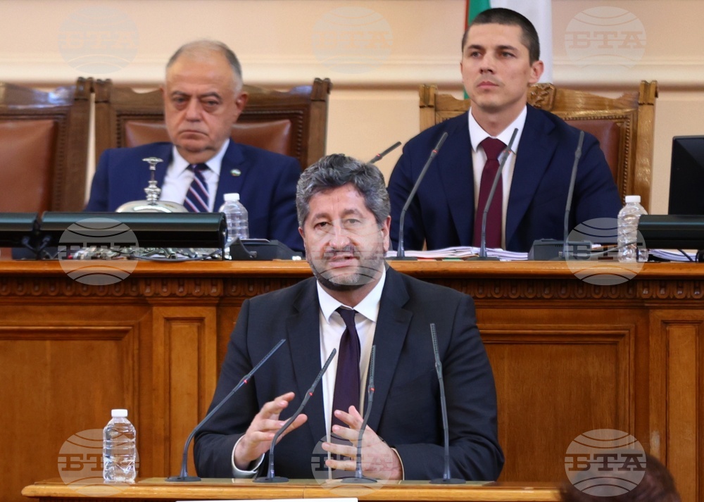 Парламент - заседание