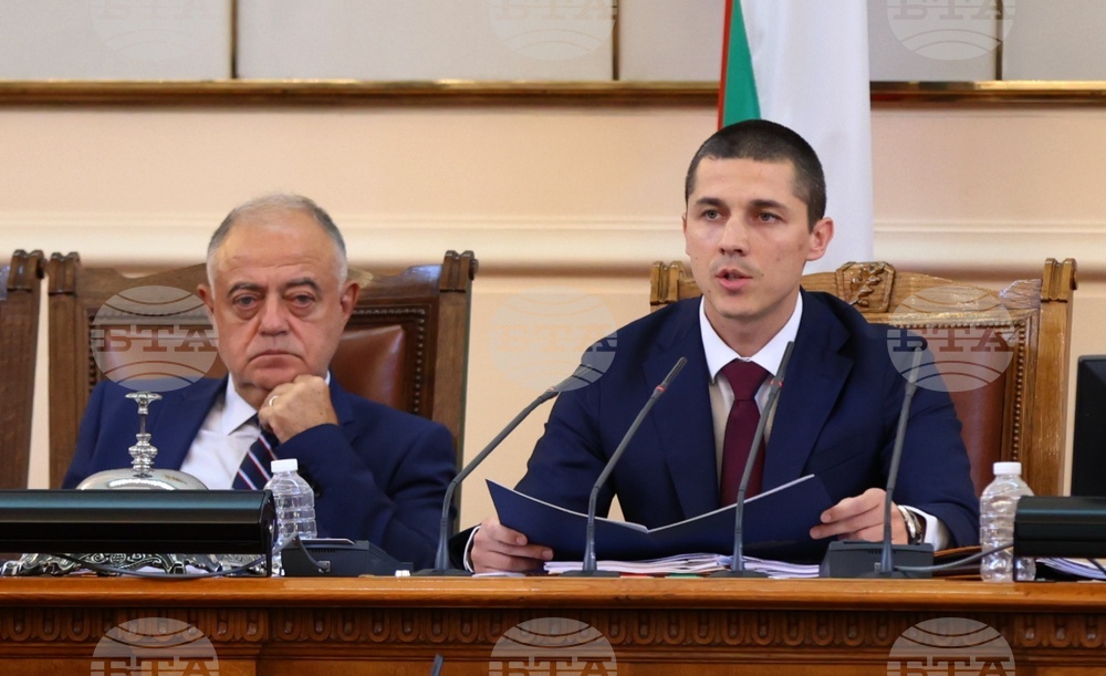 Парламент - заседание