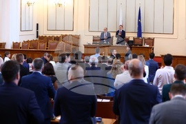 Парламент - заседание