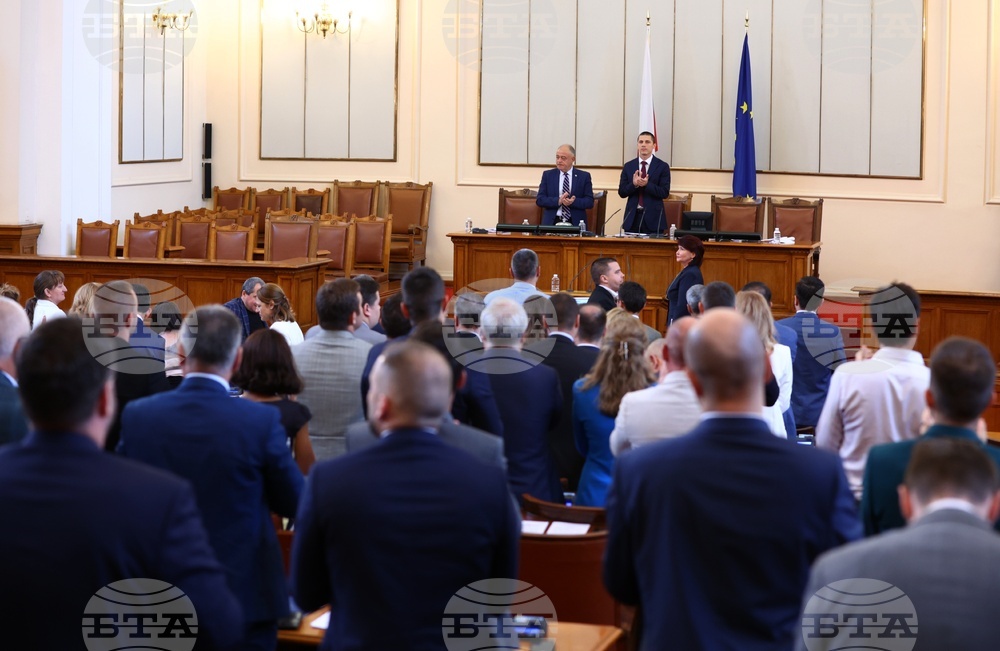 Парламент - заседание