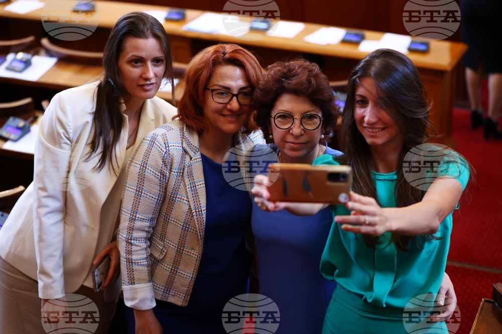 Парламент - заседание
