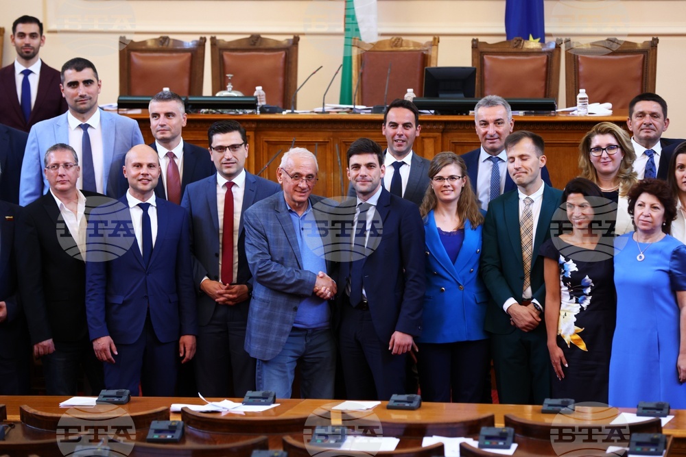 Парламент - заседание