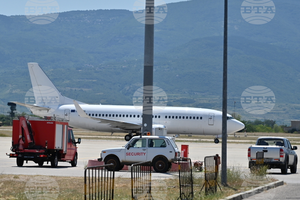 Пловдив - Ботев (Пловдив) - летище