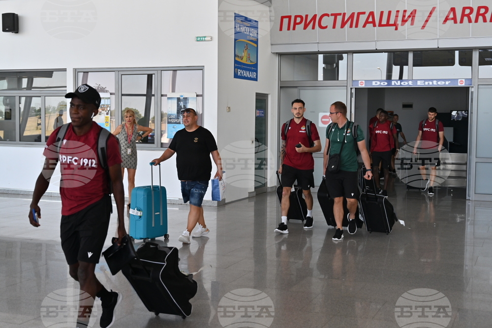 Пловдив - Ботев (Пловдив) - летище