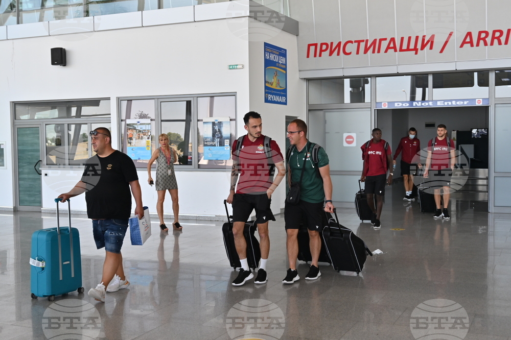 Пловдив - Ботев (Пловдив) - летище