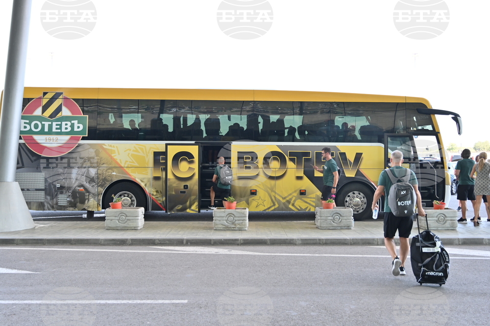 Пловдив - Ботев (Пловдив) - летище