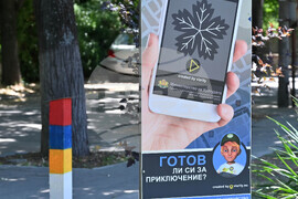Хисаря - туристически пътеки