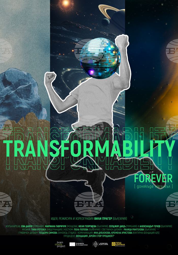 Transformability Performance Inspired by Philosopher's Article Comes to Sofia