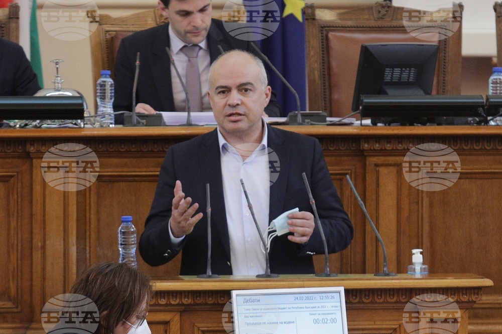 НС - заседание