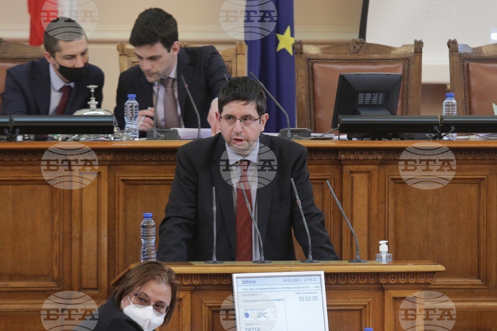 НС - заседание