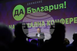Трета национална конференция  - "Да, България" - Атанас Атанасов