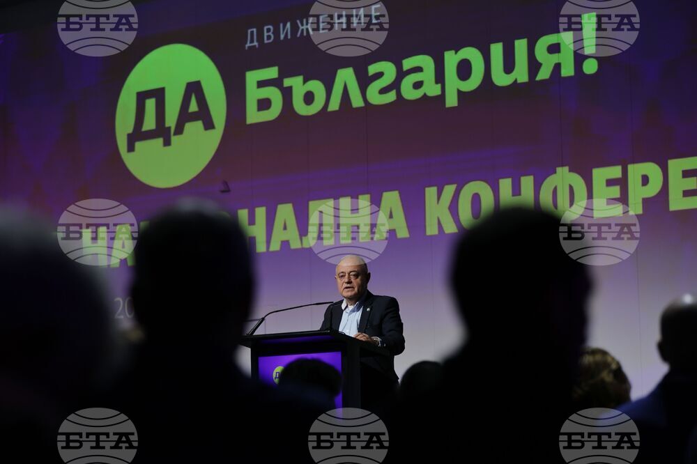 Трета национална конференция  - "Да, България" - Атанас Атанасов