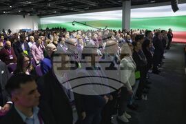 Трета национална конференция  - "Да, България"