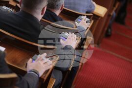 НС - заседание