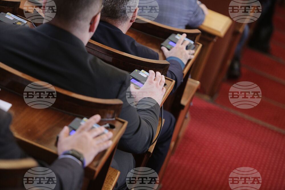 НС - заседание