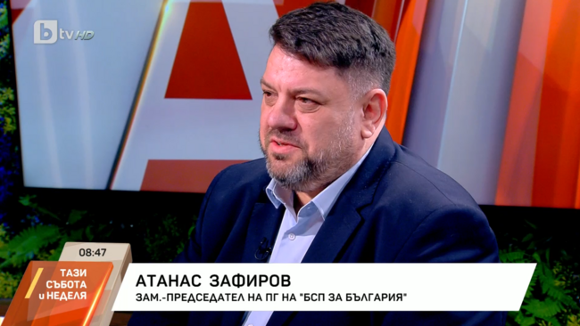 Атанас Зафиров: Който се е докоснал до ГЕРБ, после е изчезвал от политическото пространство
