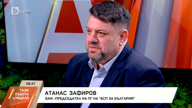 Атанас Зафиров: Който се е докоснал до ГЕРБ, после е изчезвал от политическото пространство