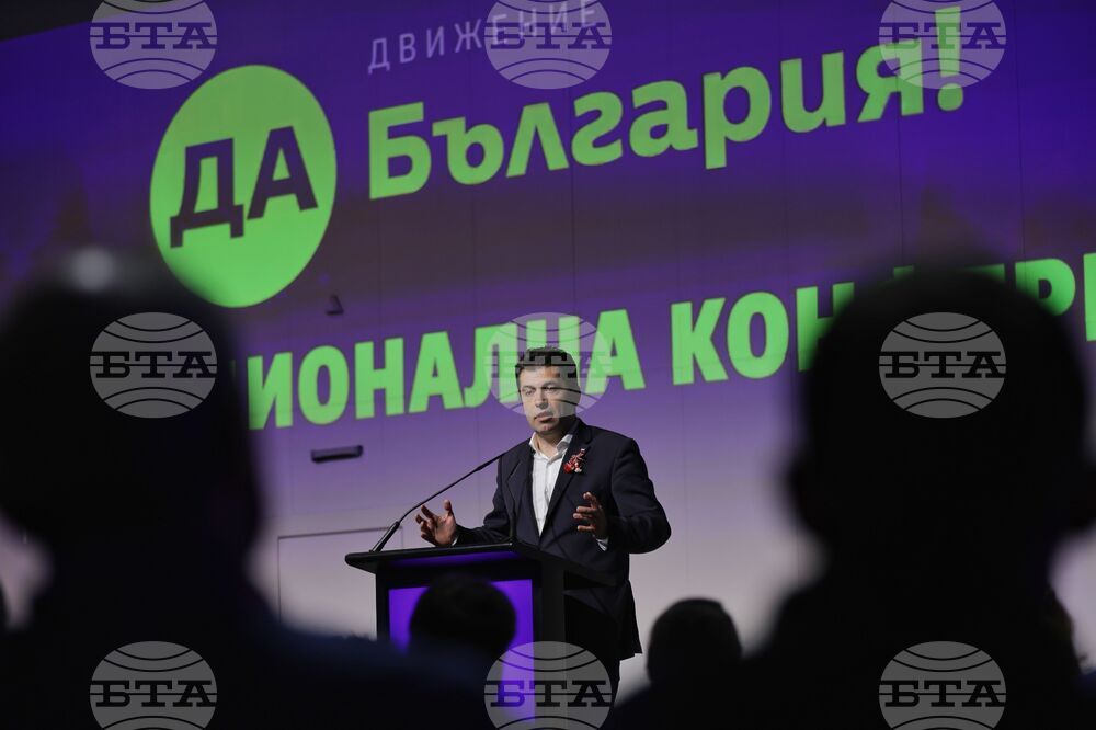 Трета национална конференция - "Да, България" - Кирил Петков