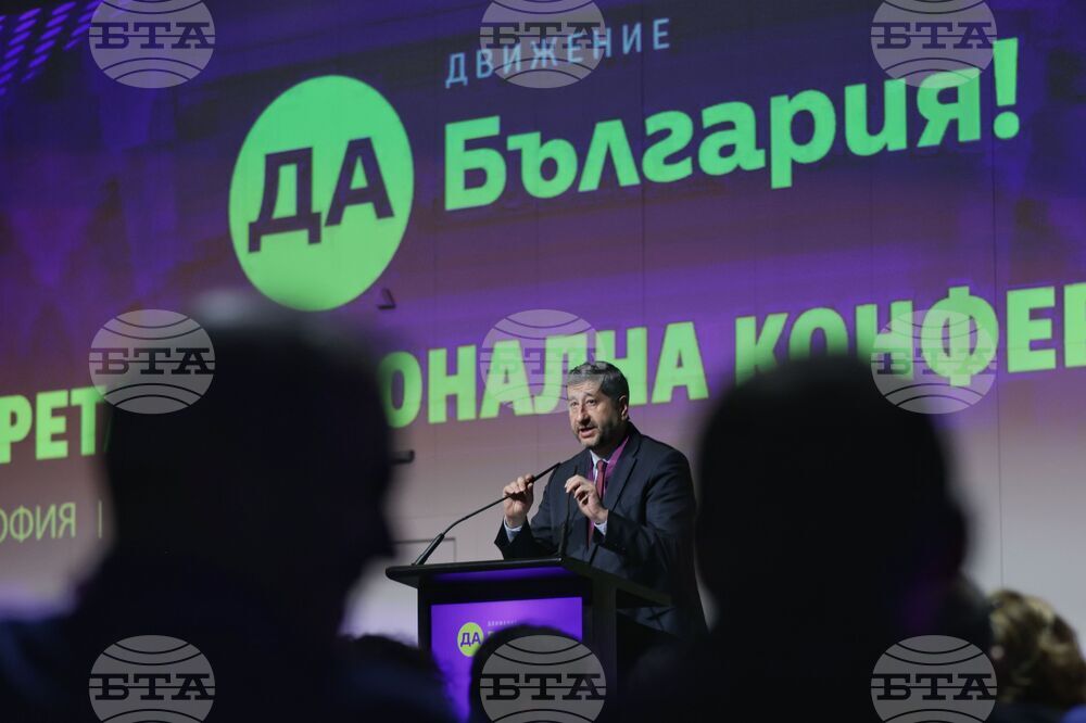 Трета национална конференция - "Да, България" - Христо Иванов