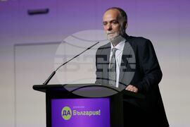 Трета национална конференция  - "Да, България" - Тома Белев