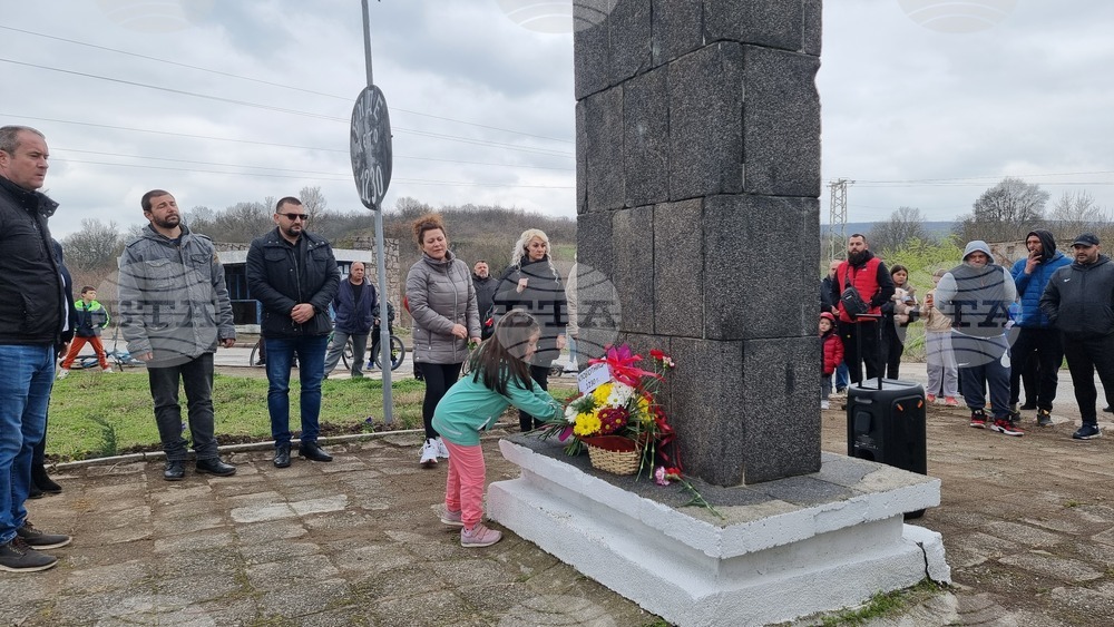 Село Клокотница - битка - годишнина