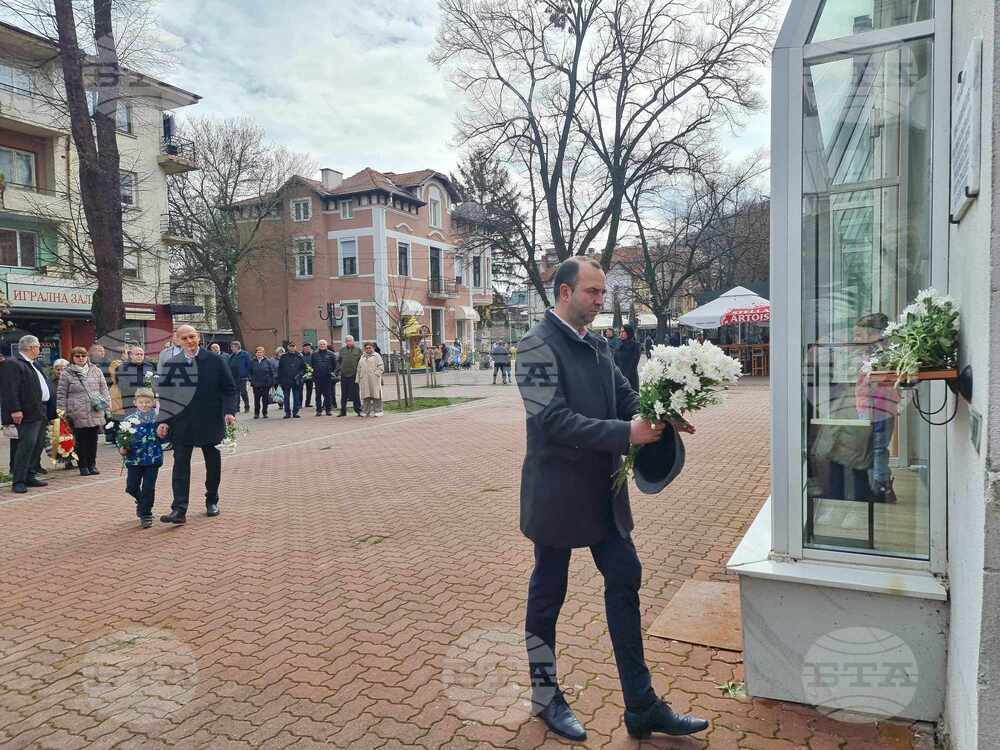 Кюстендил - Осемдесет и първата годишнина от спасяването на българските евреи