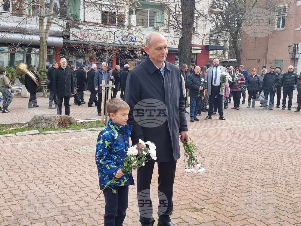 Кюстендил - Осемдесет и първата годишнина от спасяването на българските евреи