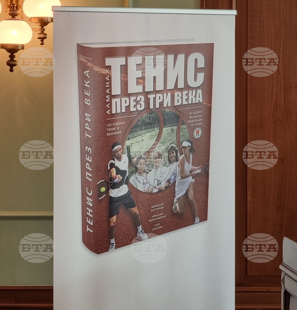 Българският тенис влезе в историята на All England Lawn Tennis Club