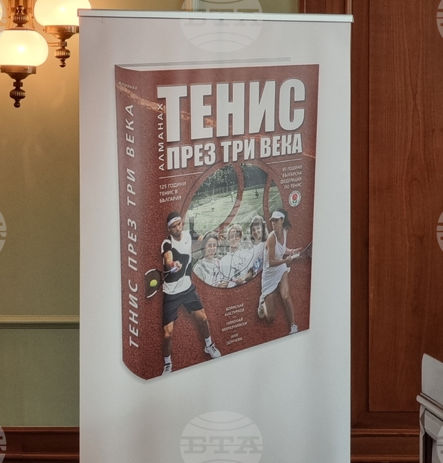 Българският тенис влезе в историята на All England Lawn Tennis Club