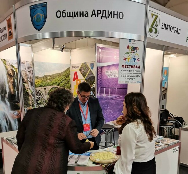 Община Ардино се представя на „Ваканция и СПА експо" с туристически забележителности и продукти местно производство