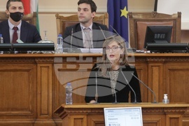 Парламент - заседание