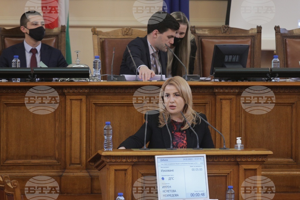 Парламент - заседание