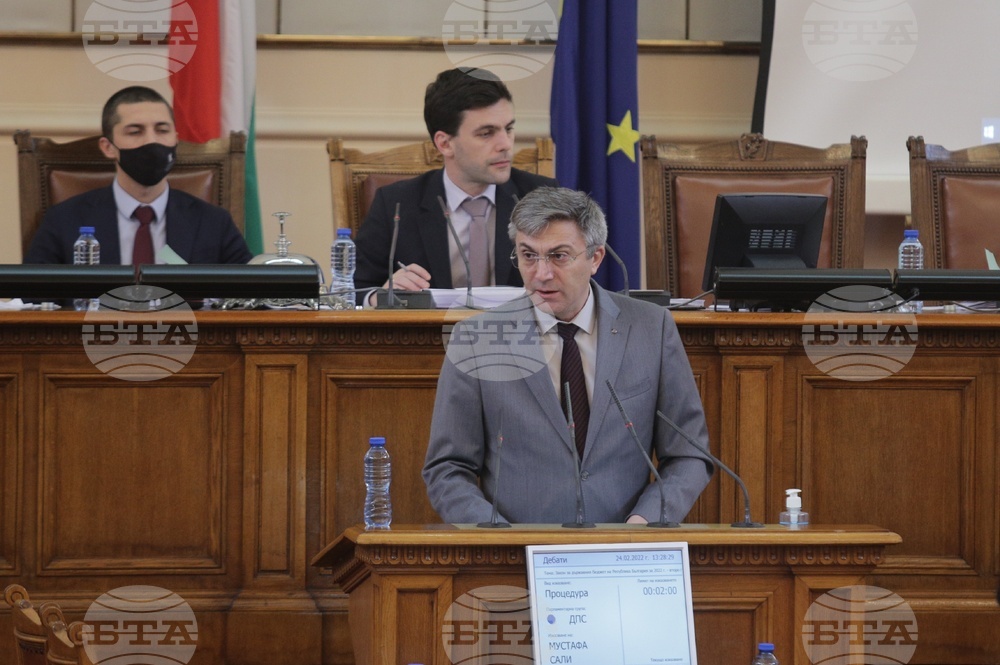 Парламент - заседание