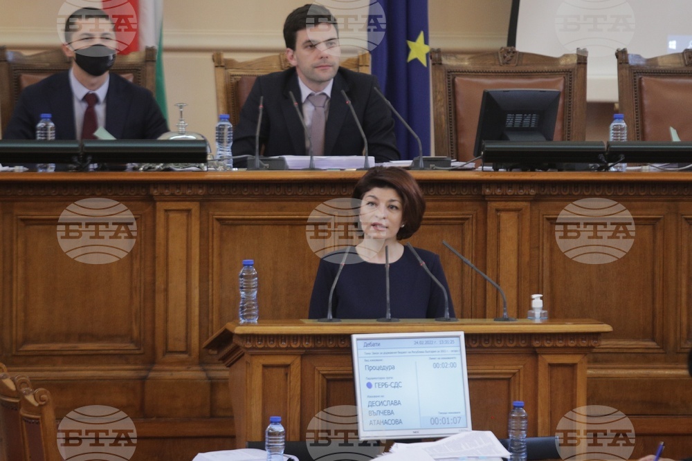 Парламент - заседание