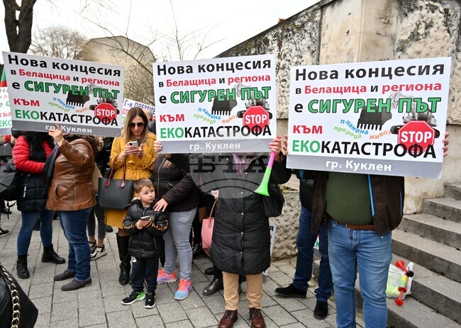 Пловдив - протест